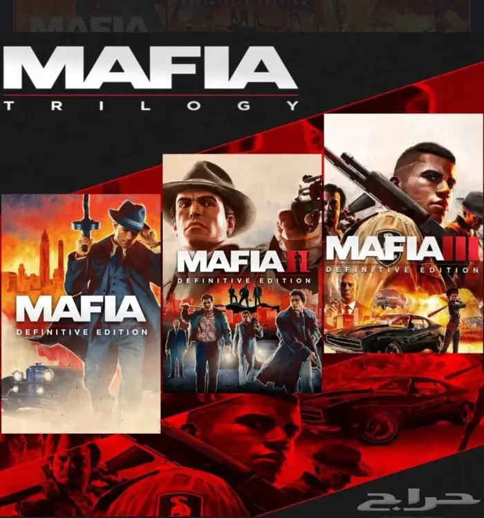 شريط سوني مافيا 0