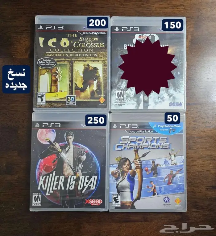 العاب PS3 للبيع 1