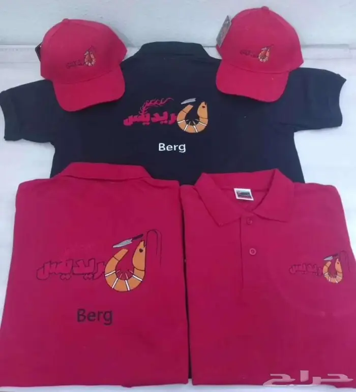 زي موحد تشرت كاب تطريز 0