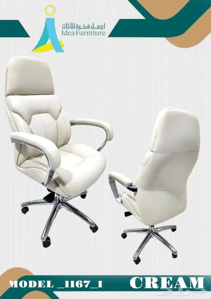 مودرن مكتب طقم فخم كامل مع كنب و كراسي لون اخضر جملي مكتب 4