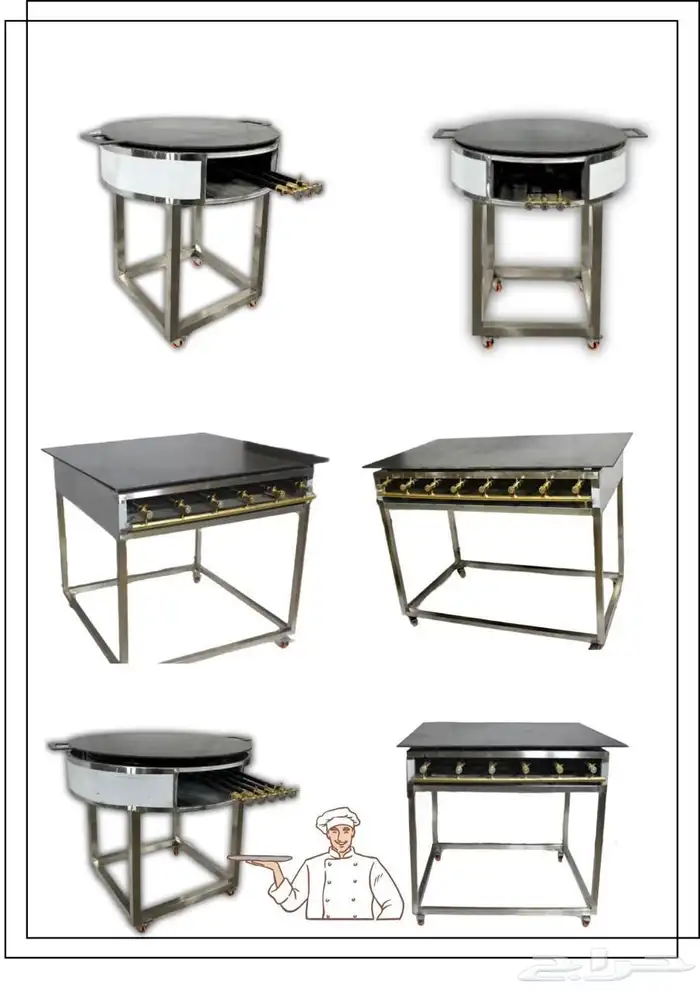 صاج مطبق صاج فطاير تجهيز معدات بوفيه أعمال ستانلس ستيل 0