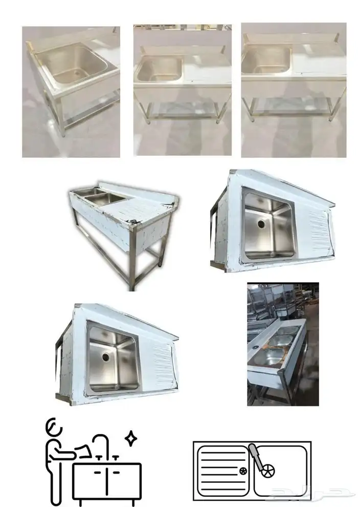مجلى غسيل مجالي احواض غسيل تجهيز معدات مطاعم أعمال ستيل 0