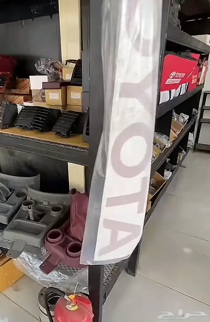 اوفر قطع من التشليح للي محتاج قطع انواع السبارات توصيل لضر 1