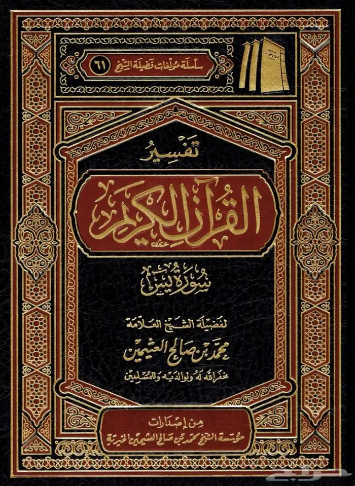 كتب pdf 13