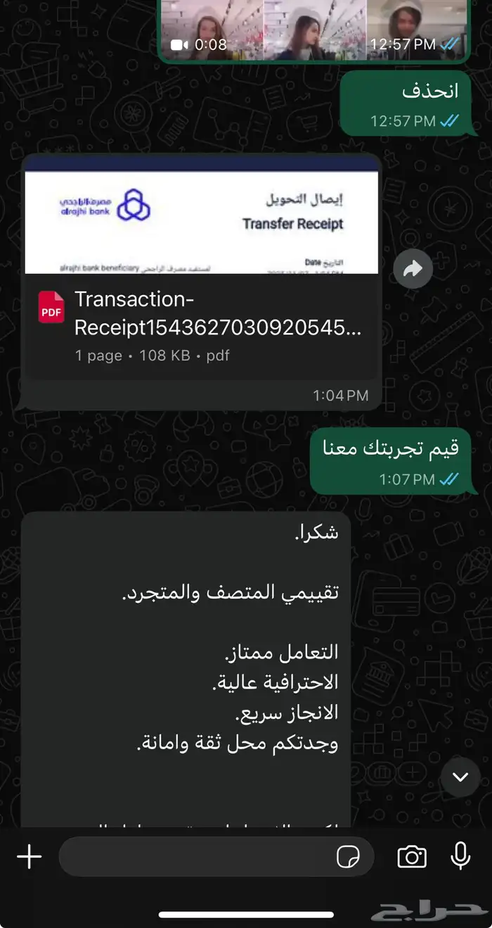 حذف واسترجاع حسابات 1