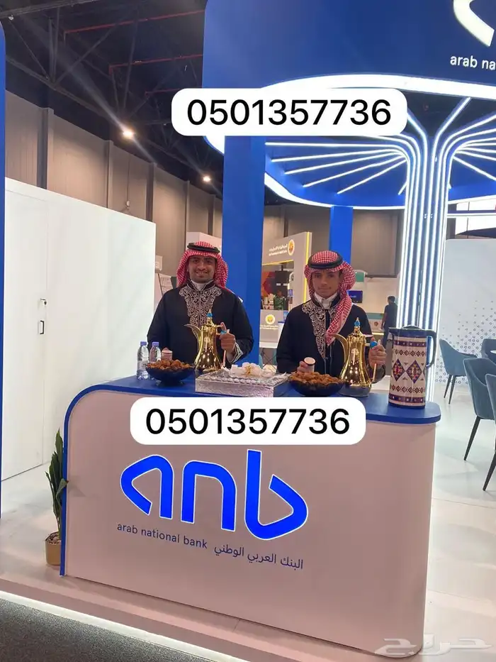 قهوجيين وصبابين الشرقية الدمام الخبر قهوجي الفيصلية 4