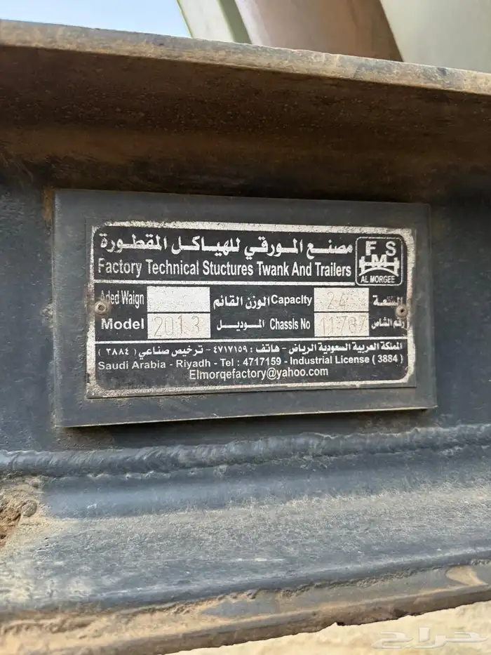 صندوق قلاب 24 متر 3