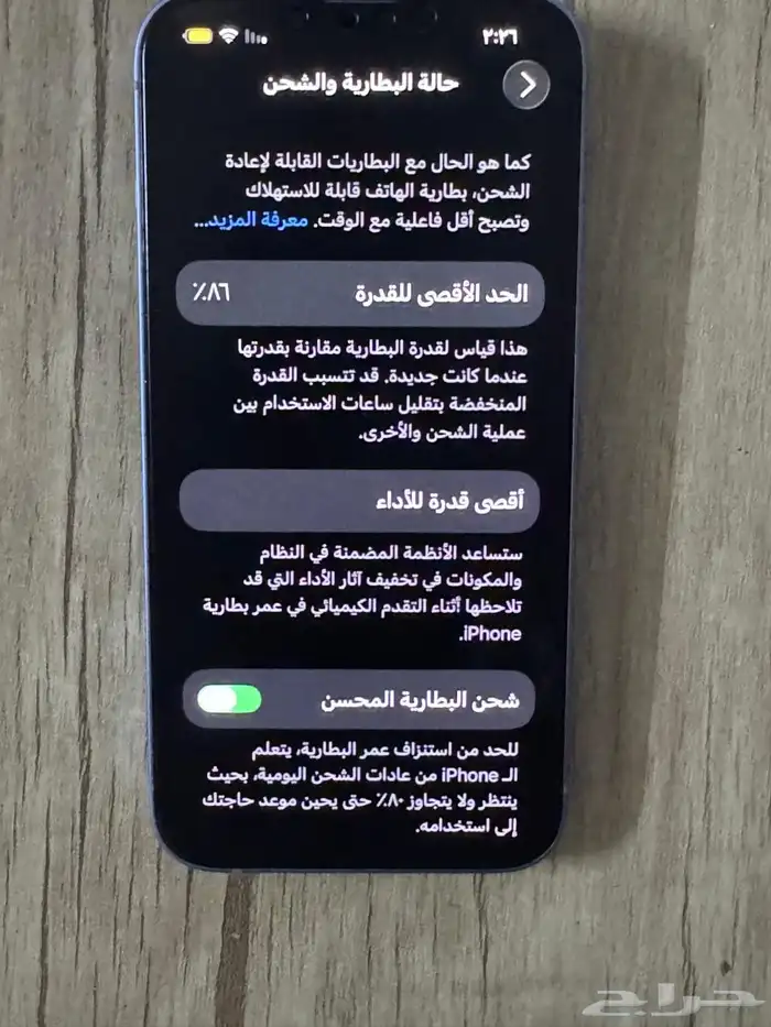 ايفون 14 عادي 128 1