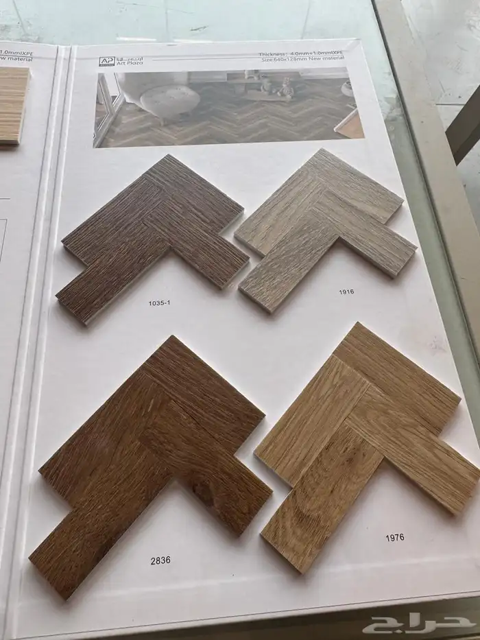 جملة ديكورات 0