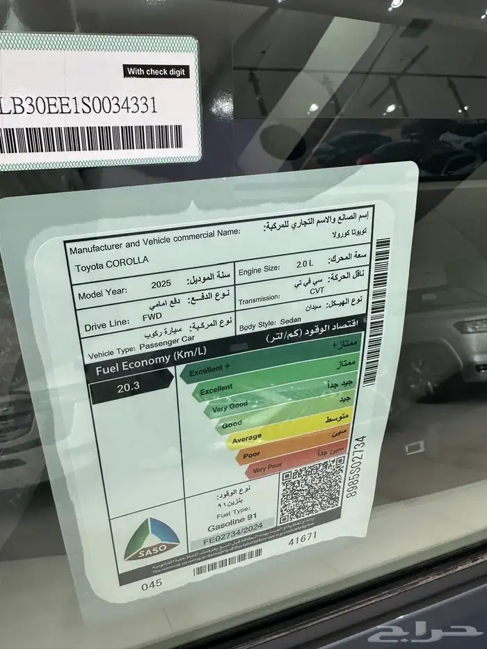 تويوتا كرولا XLI 2000سى سى 5