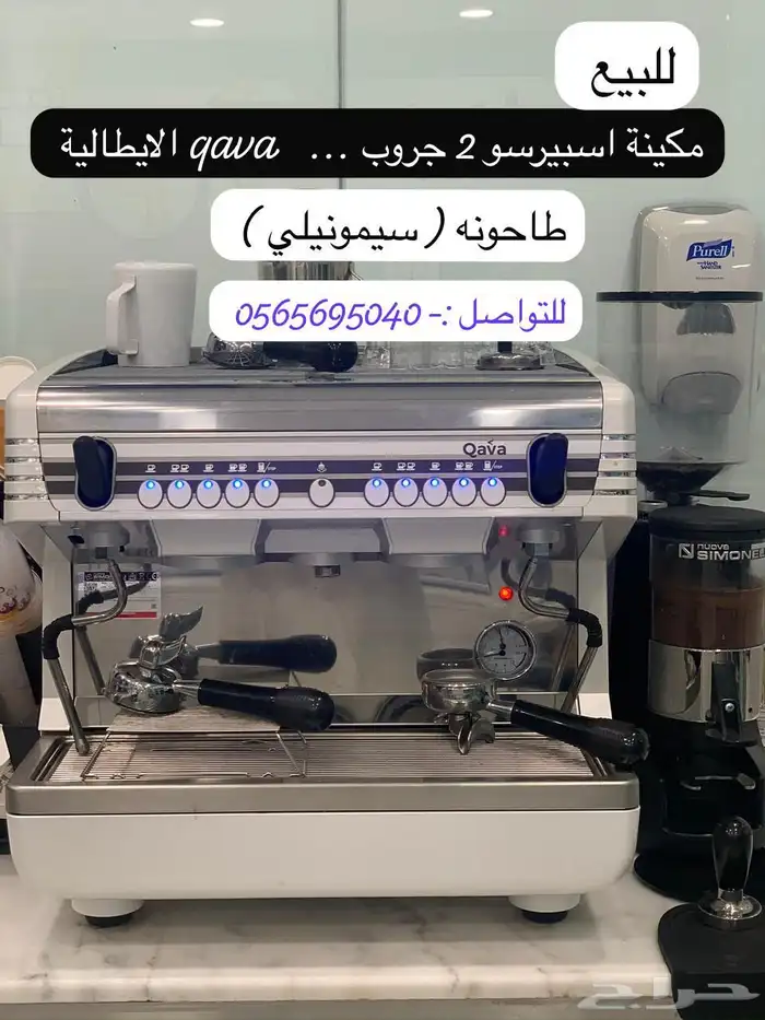 معدات كفى آيسكريم وقهوة وحلا ( للبيع ) مكينة ايسكريم 14