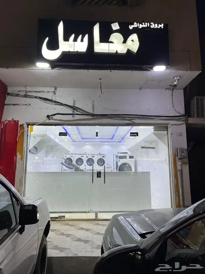 الرياض حي النظيم 0