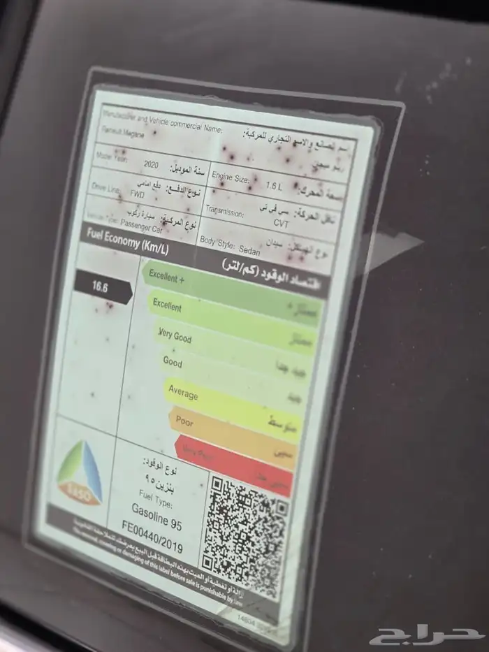 رينو ميغان موديل 2020 بحالة ممتازة 12