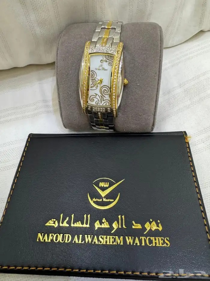 ساعة الماس 0