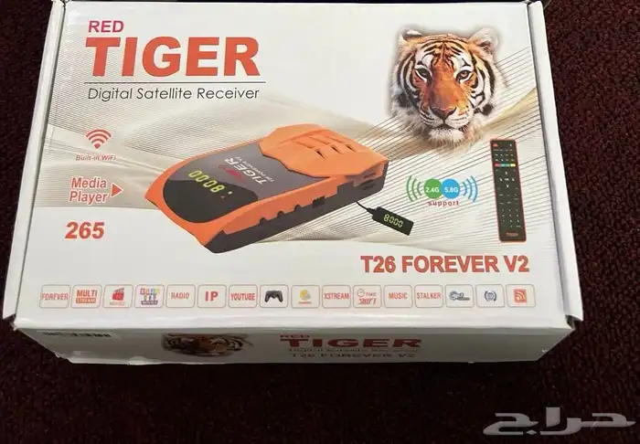 رسيفر شيرينج تايجر hd 0