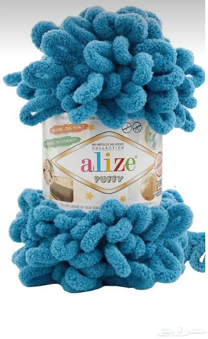 خيوط البوفي alize 1