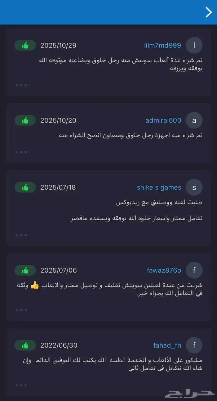 (يوجد تقسيط) العاب نينتندو سويتش مستعملة و جديدة 4
