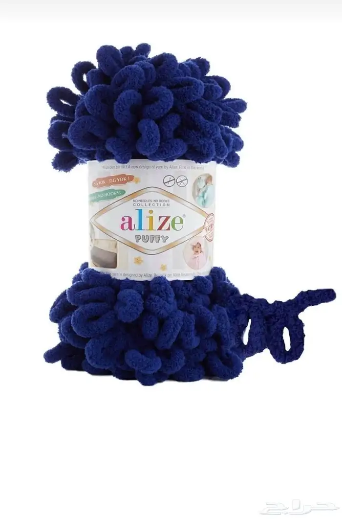 خيوط البوفي alize 2