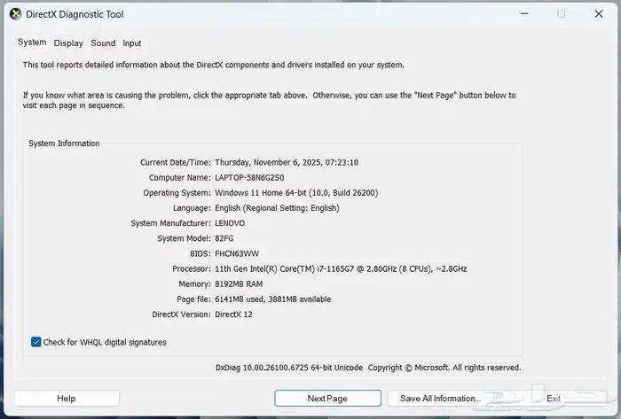 لينوفو للبيع 0