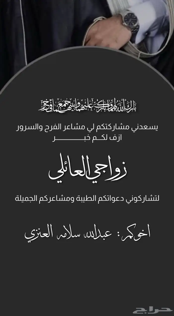 تصميم دعوات زواج وحفلات زفاف 30