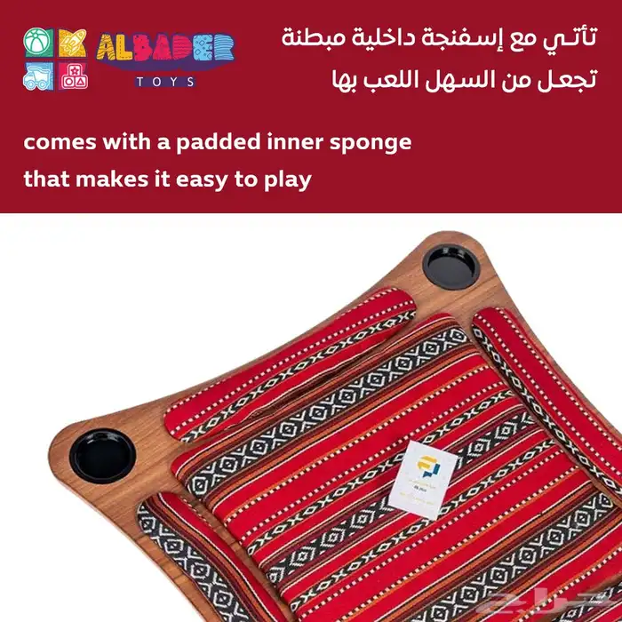 طاولة بلوت - طاولات لعب بلوت بعدة مقاسات أرضية ومرتفعة 24