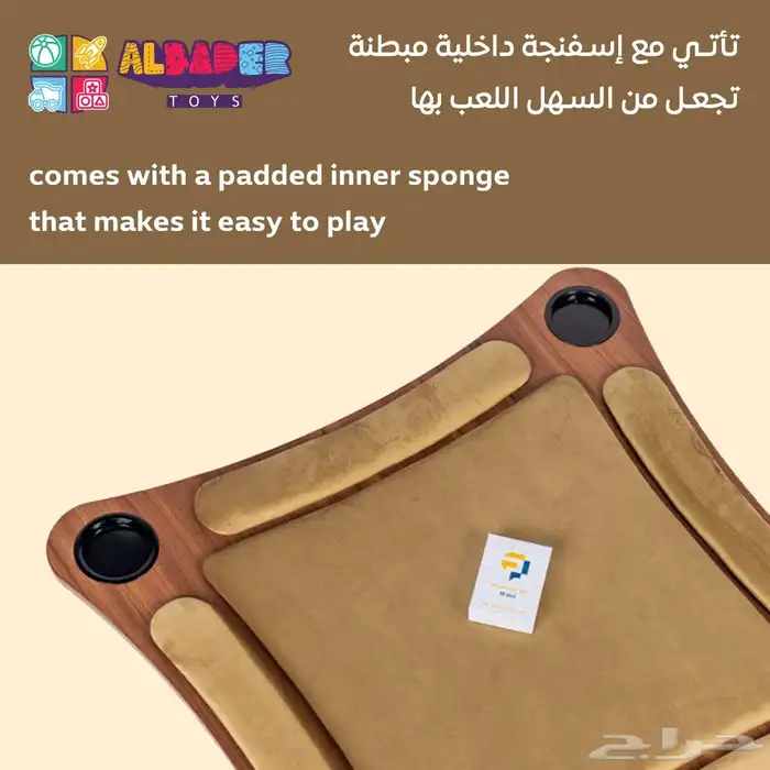 طاولات بلوت بعدة مقاسات - طاوله لعب بلوت مع جرس تفاعلي 38