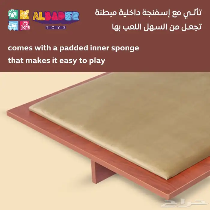 طاولات بلوت بعدة مقاسات - طاوله لعب بلوت مع جرس تفاعلي 8