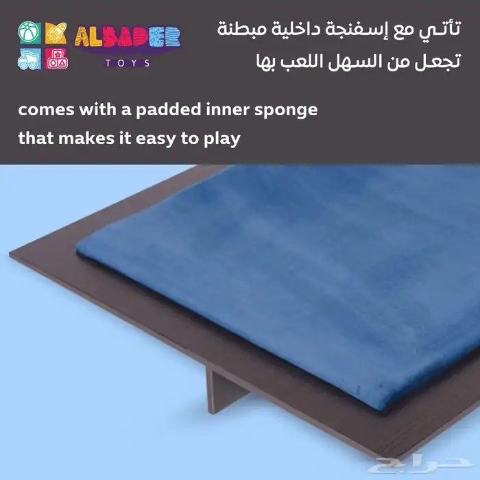 طاولات بلوت بعدة مقاسات - طاوله لعب بلوت مع جرس تفاعلي 2