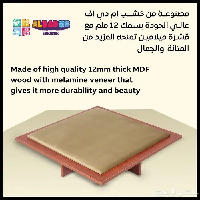 طاولة بلوت - طاولات لعب بلوت بعدة مقاسات أرضية ومرتفعة 7