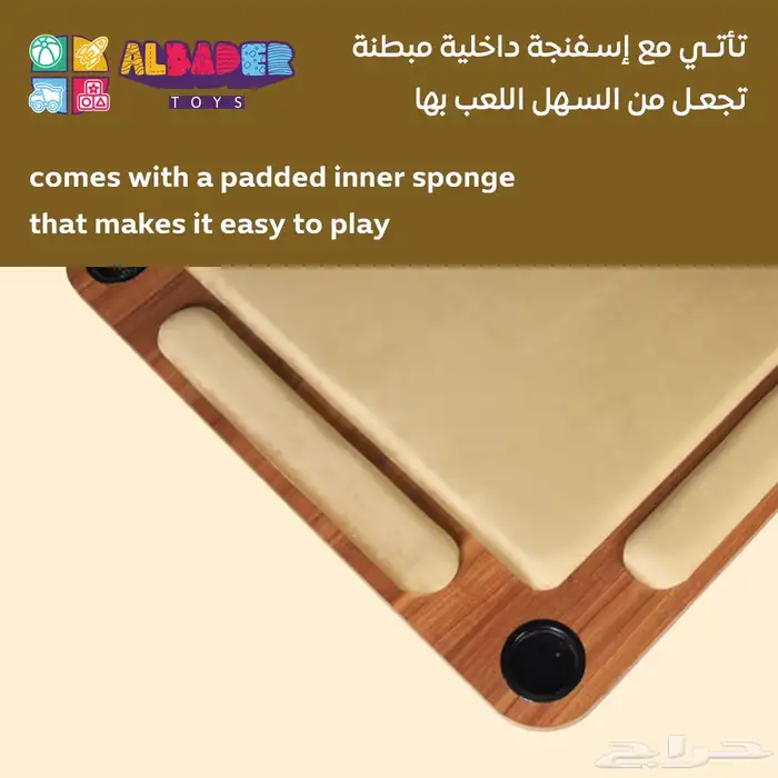 طاولات بلوت بعدة مقاسات - طاوله لعب بلوت مع جرس تفاعلي 39