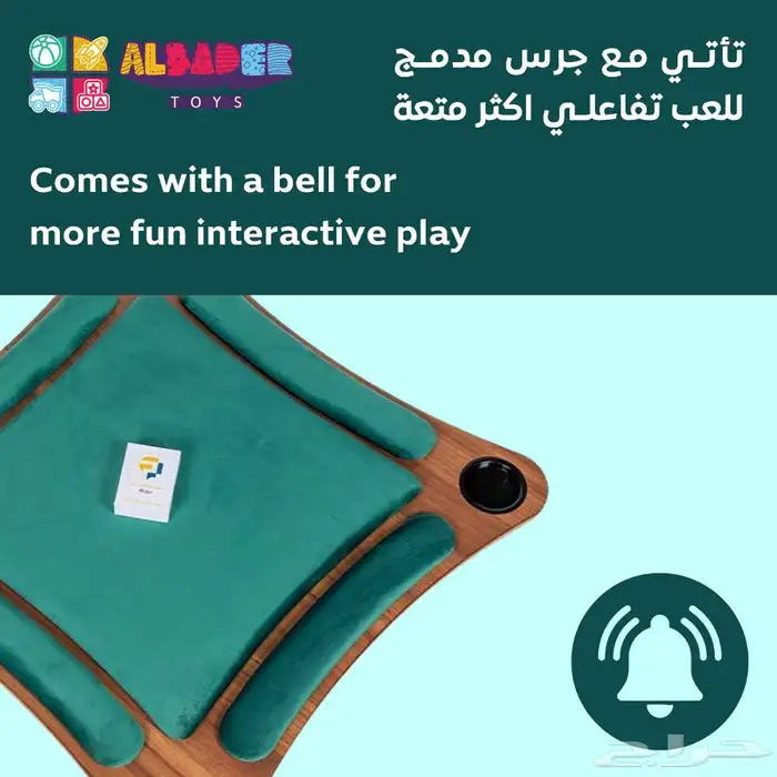 طاولة بلوت - طاولات لعب بلوت بعدة مقاسات أرضية ومرتفعة 17