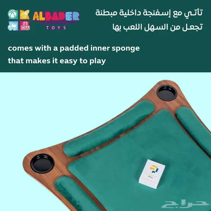 طاولة بلوت - طاولات لعب بلوت بعدة مقاسات أرضية ومرتفعة 18