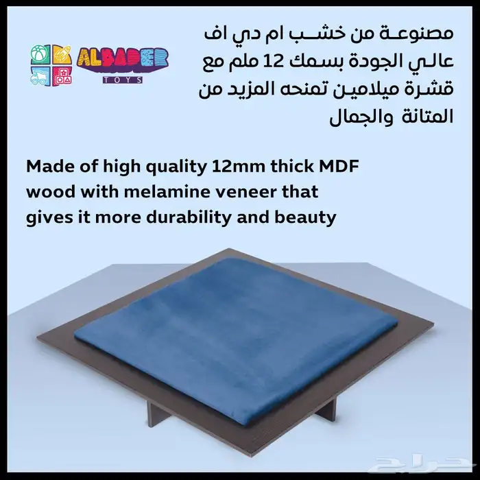 طاولة بلوت - طاولات لعب بلوت بعدة مقاسات أرضية ومرتفعة 3