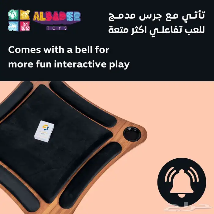 طاولة بلوت - طاولات لعب بلوت بعدة مقاسات أرضية ومرتفعة 11