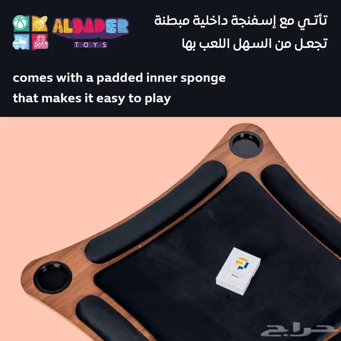 طاولات بلوت بعدة مقاسات - طاوله لعب بلوت مع جرس تفاعلي 21