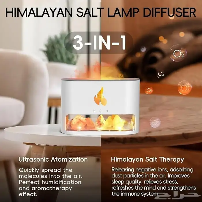 فواحة عطرية بوهج بخاري 2