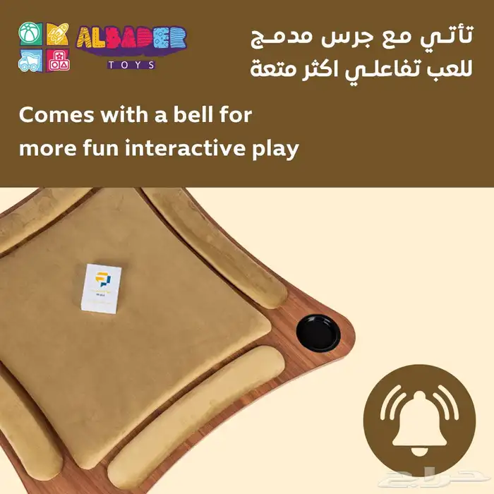 طاولة بلوت - طاولات لعب بلوت بعدة مقاسات أرضية ومرتفعة 35