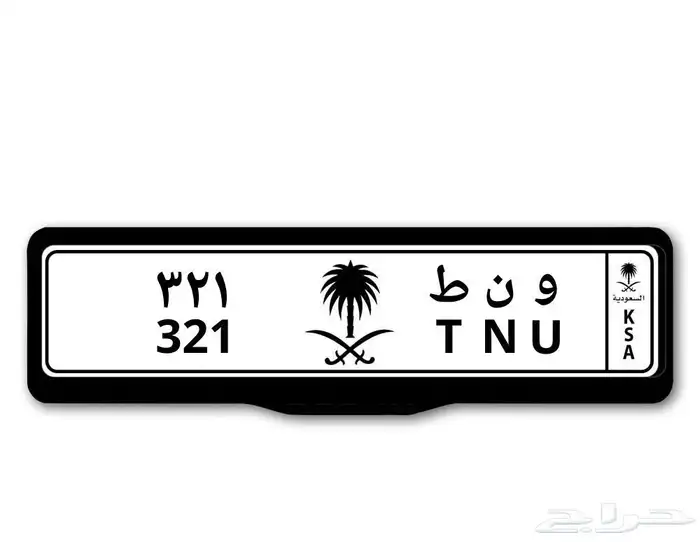 لوحة مميزة 321 0