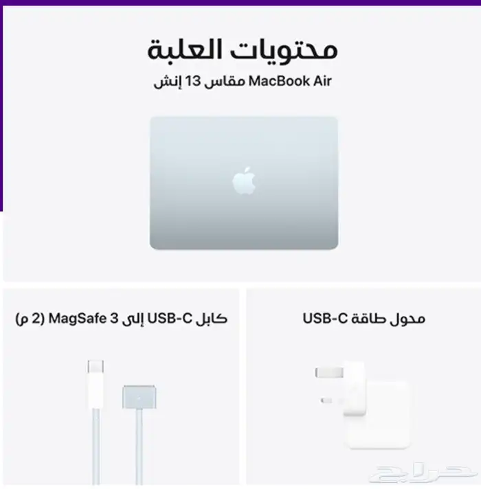 ابل ماك اير m4 جديد 2025 2