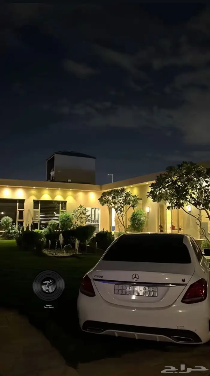 تحميل من بيشه الى الرياض 0