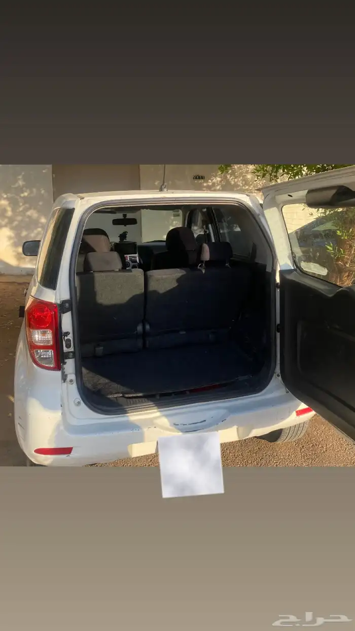 ديهاتسون تيريوس 4