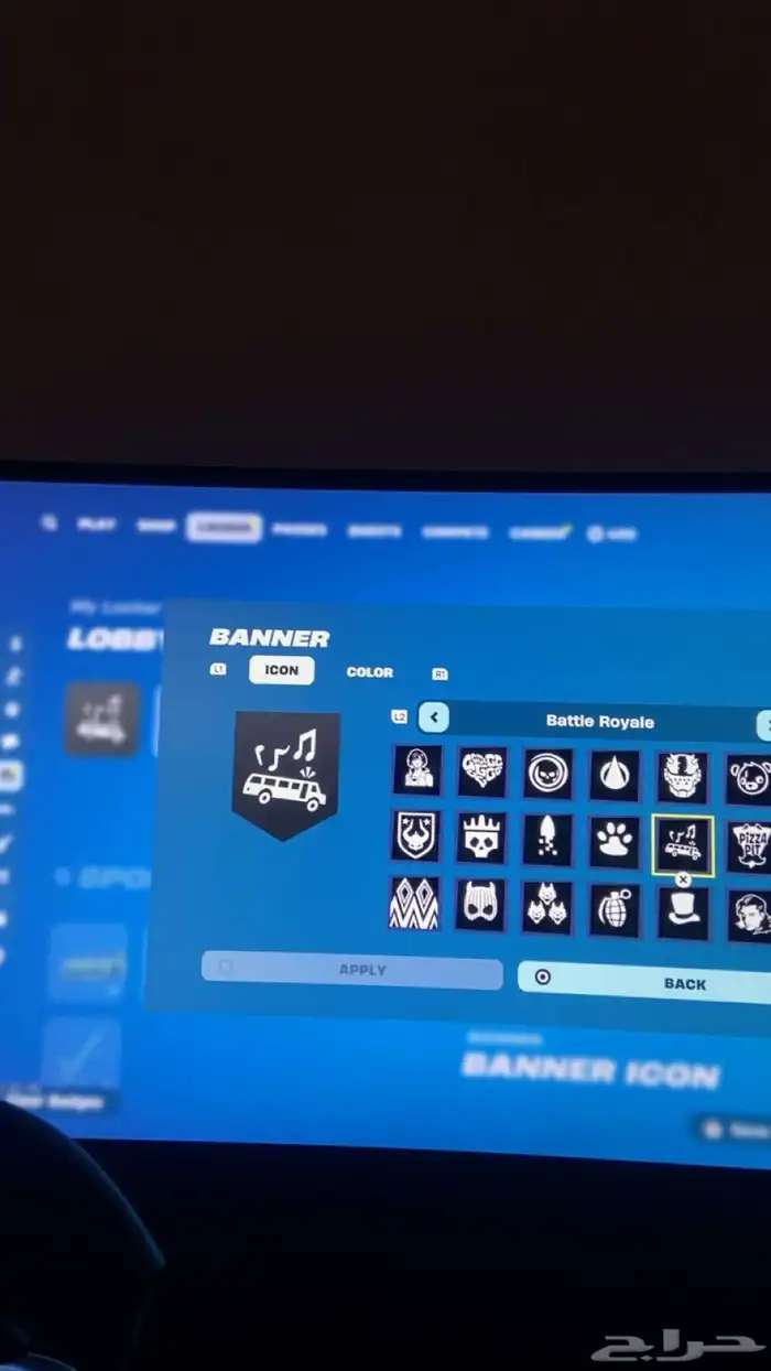 حساب ترفس و السيزون 3 كامل 9