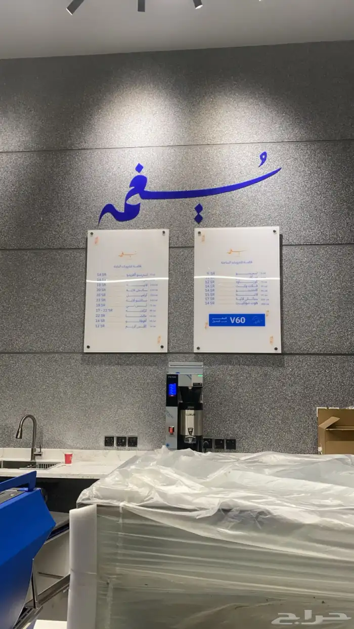 لوحات احرف مضيئة 4