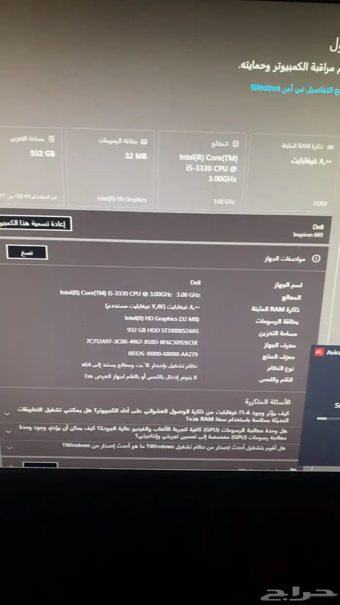 كمبيوتر مكتبي dell 4