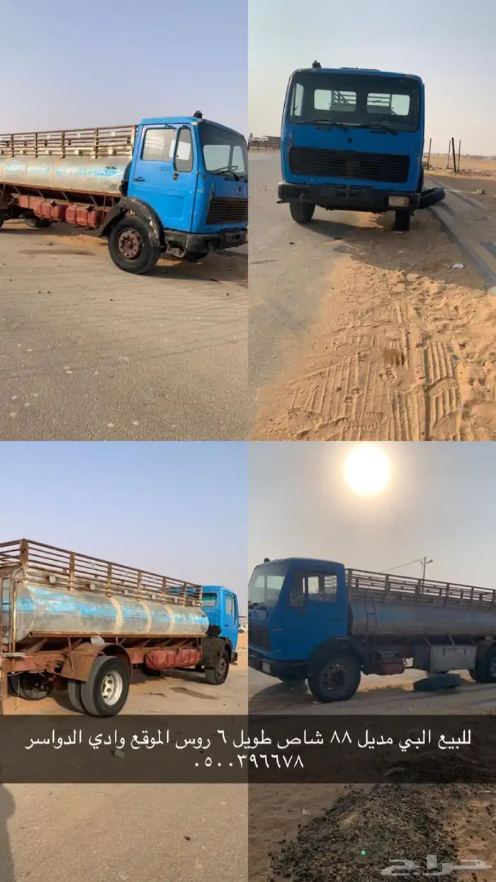 مرسيدس بي مديل 88 0