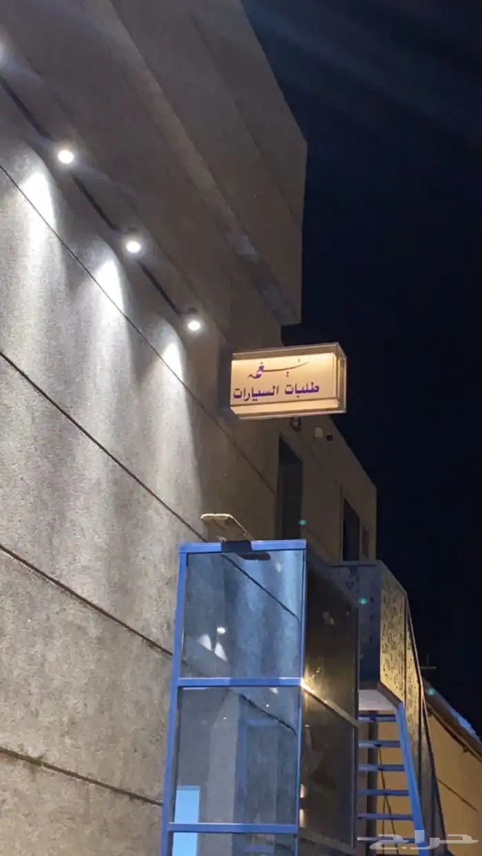 لوحات احرف مضيئة 7