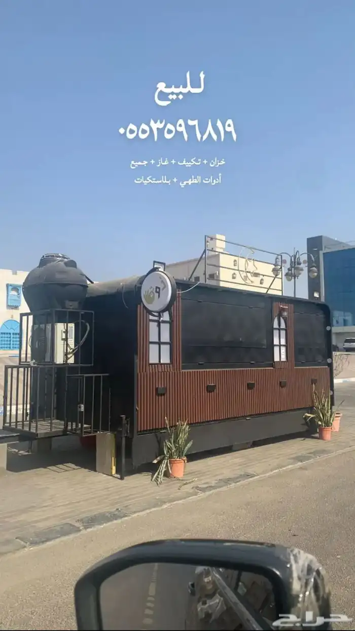 فود ترك ( قسمين 6   2 ) 7