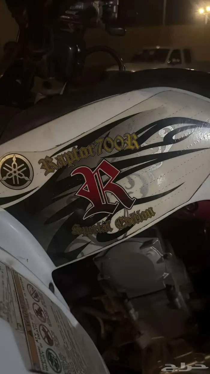 دباب رابتر 700 R سبشل ادشن مميز ونادر 2010 8
