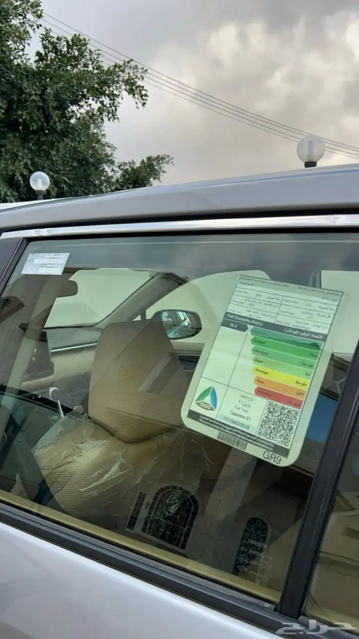 راف فور 2019 وكاله 10