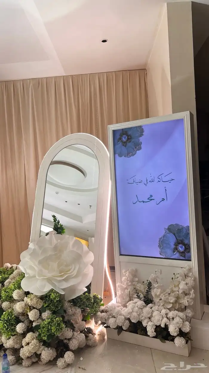 شاشة استقبال ضيوف وترحيب 0